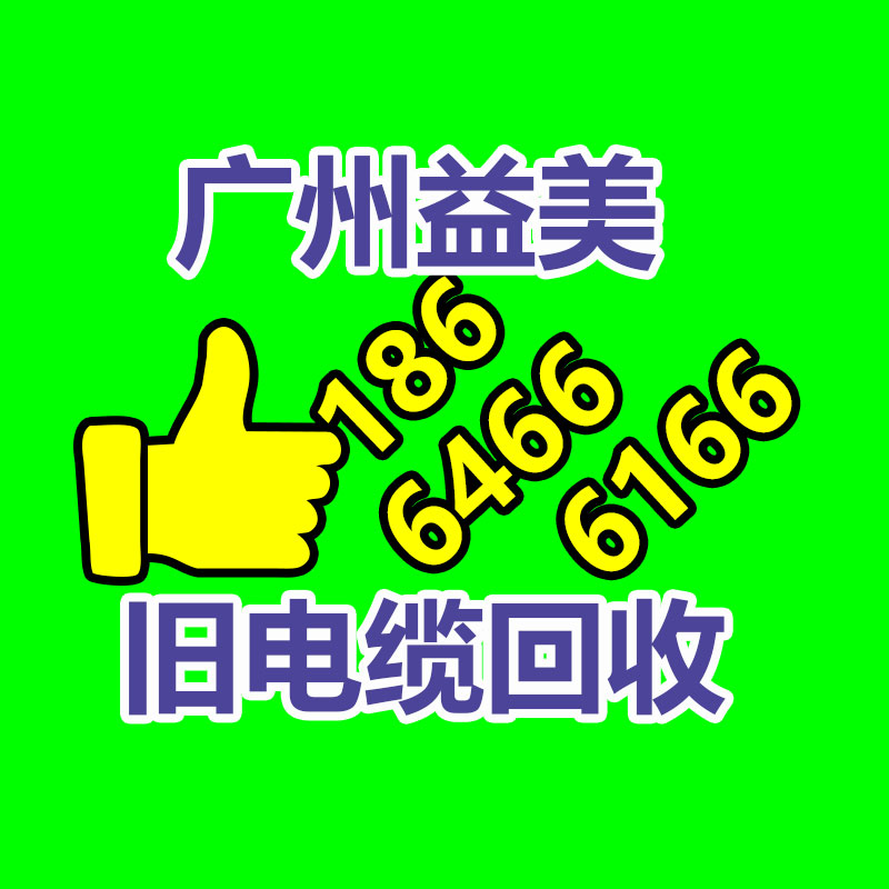 廣州蓄電池回收
