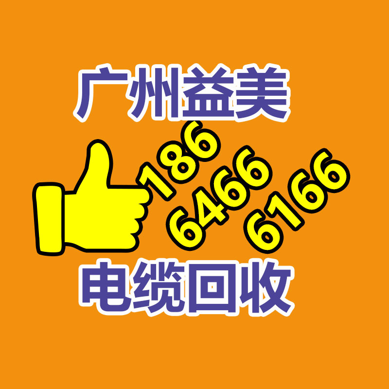 舊馬達(dá)電機(jī)回收
