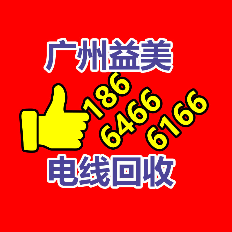 二手空調(diào)回收