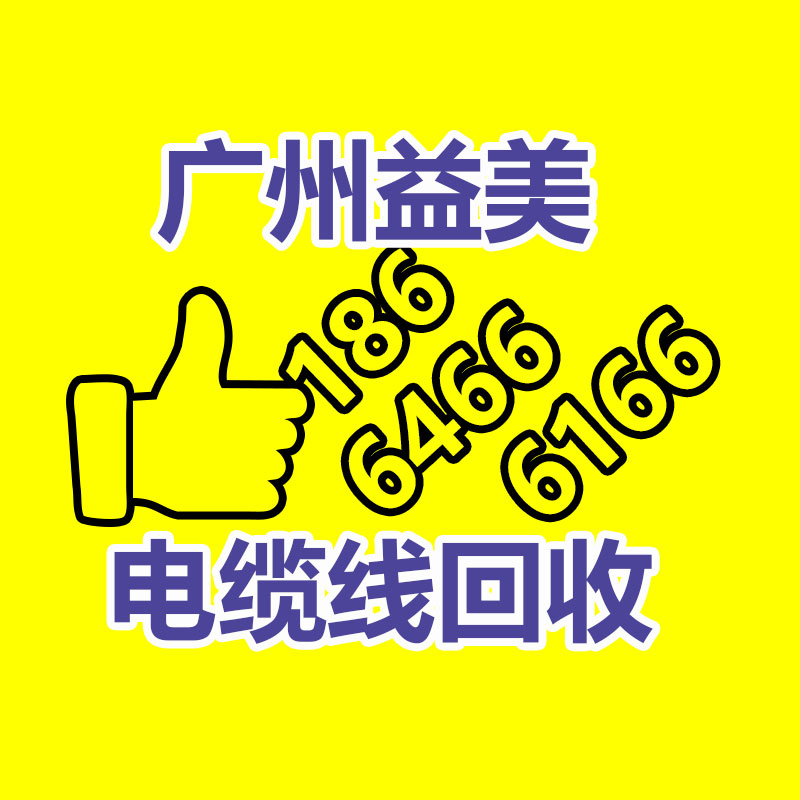 倒閉酒店回收