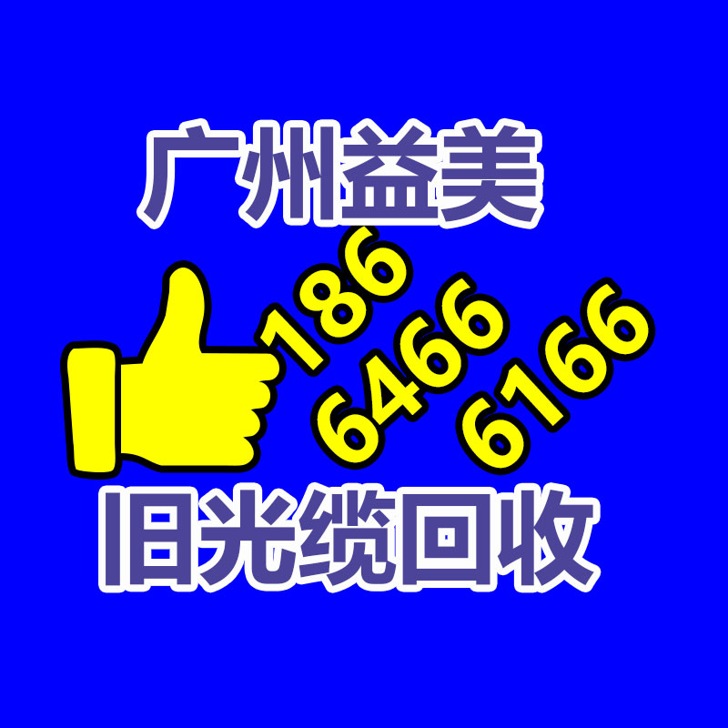 舊空調(diào)回收 二手中央空調(diào)回收拆除現(xiàn)場(chǎng)