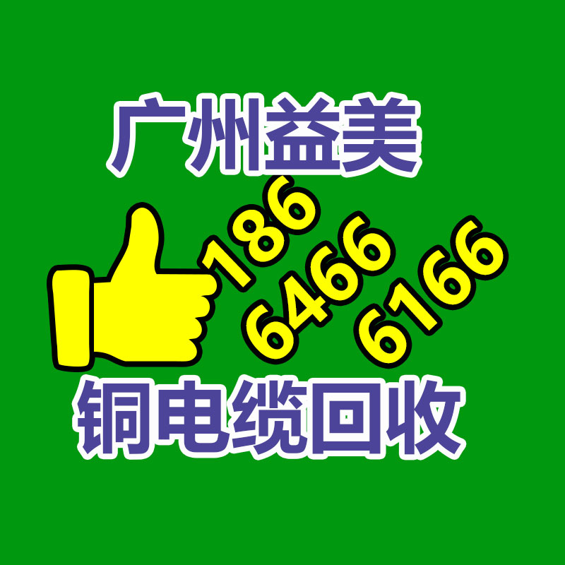 假冒偽劣食品銷(xiāo)毀