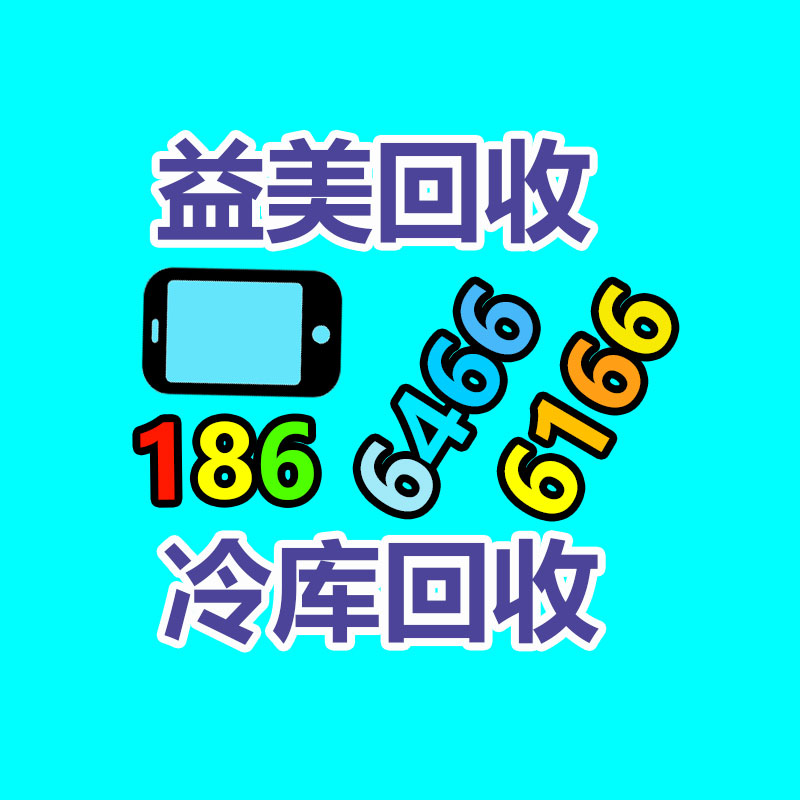 過(guò)期食品銷毀現(xiàn)場(chǎng)