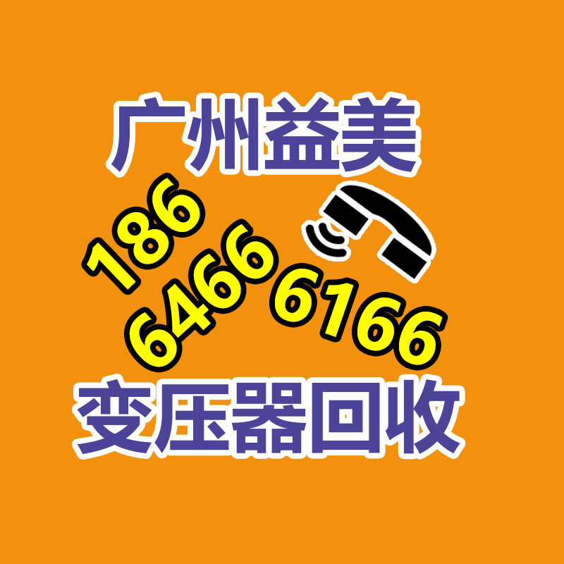 二手變壓器回收收購(gòu)，電力電房拆除回收現(xiàn)場(chǎng)